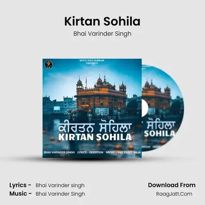 Kirtan Sohila mp3 song