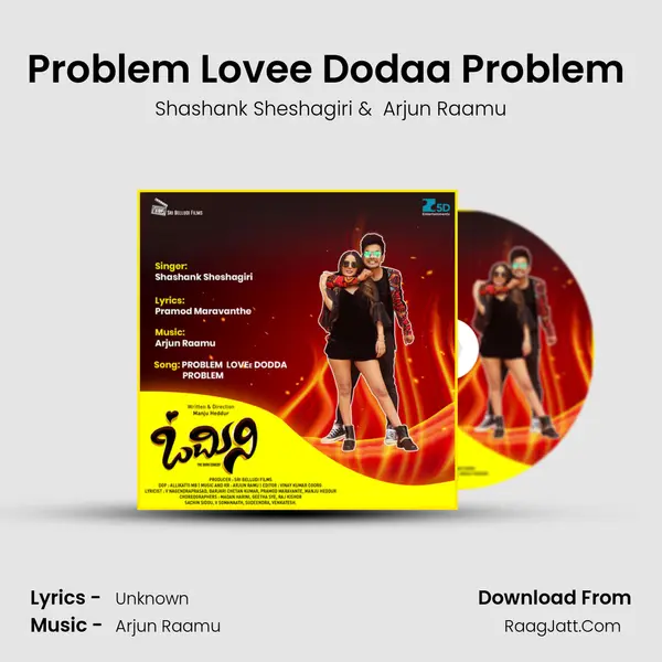 Problem Lovee Dodaa Problem (From 