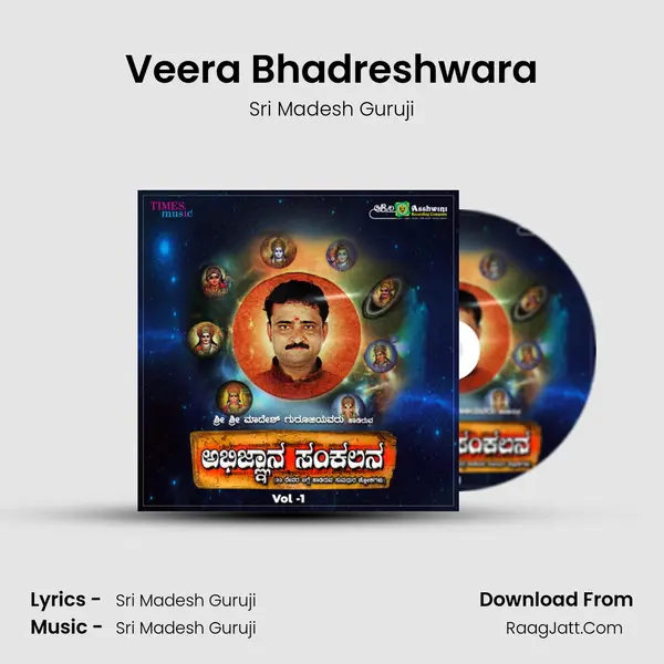 Veera Bhadreshwara mp3 song