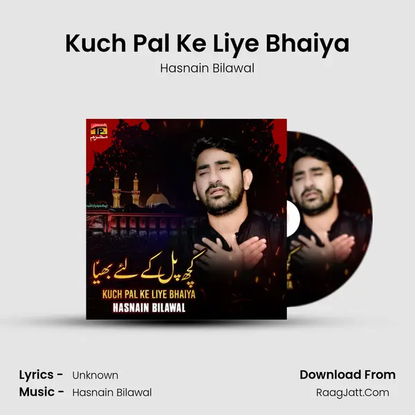 Kuch Pal Ke Liye Bhaiya mp3 song