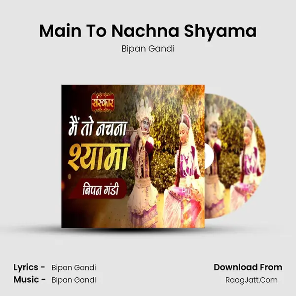 Main To Nachna Shyama - Bipan Gandi