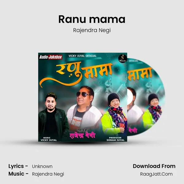 Ranu mama mp3 song