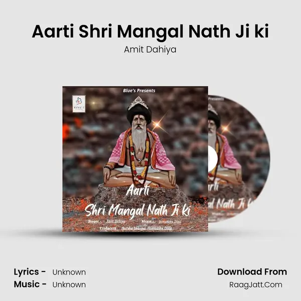 Aarti Shri Mangal Nath Ji ki MP3 Song by Amit Dahiya Cover