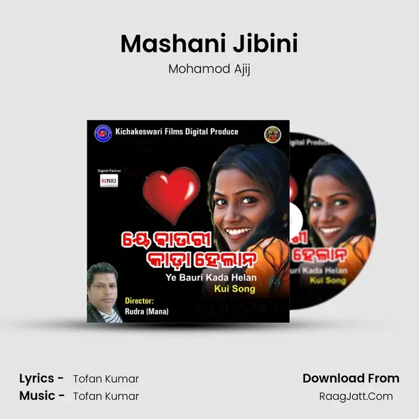 Mashani Jibini MP3 Song by Mohamod Ajij Cover