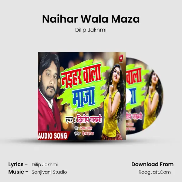 Naihar Wala Maza - Dilip Jakhmi