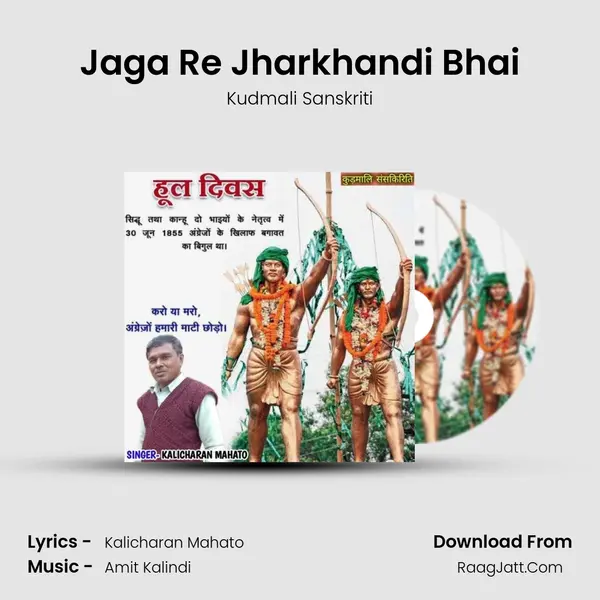 Kudmali Sanskriti