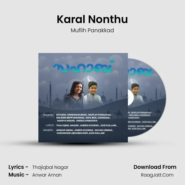 Karal Nonthu MP3 Song by Muflih Panakkad Cover