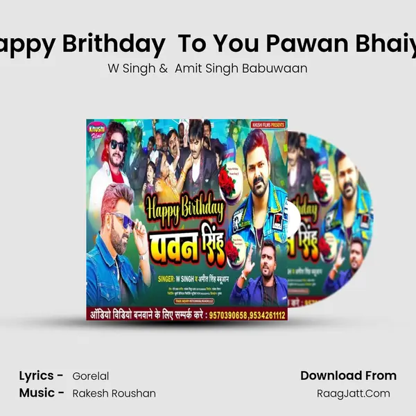 Happy Brithday  To You Pawan Bhaiya - W Singh