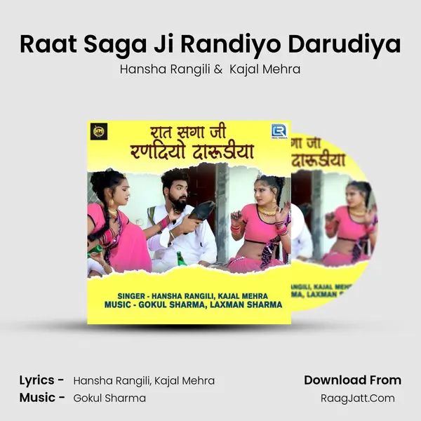 Raat Saga Ji Randiyo Darudiya mp3 song