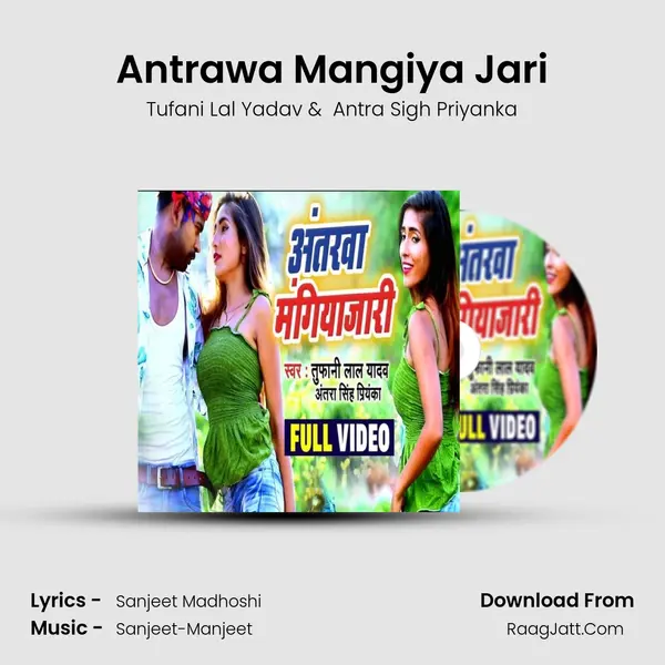 Antrawa Mangiya Jari - Tufani Lal Yadav