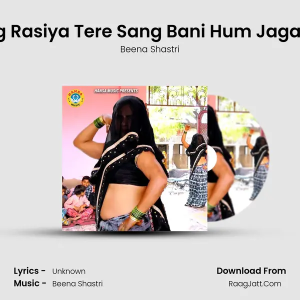 Rang Rasiya Tere Sang Bani Hum Jaganiya mp3 song