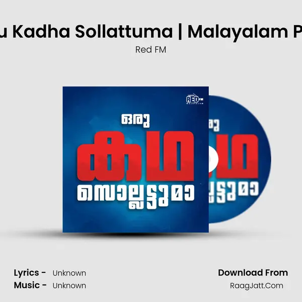 Garfield at the Gym  | Oru Kadha Sollattuma | Malayalam Podcast | Red FM Malayal MP3 Song by Red FM Cover