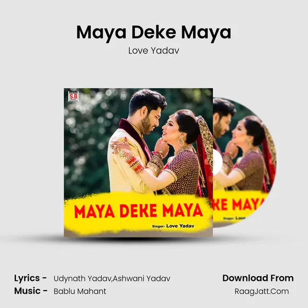 Maya Deke Maya mp3 song