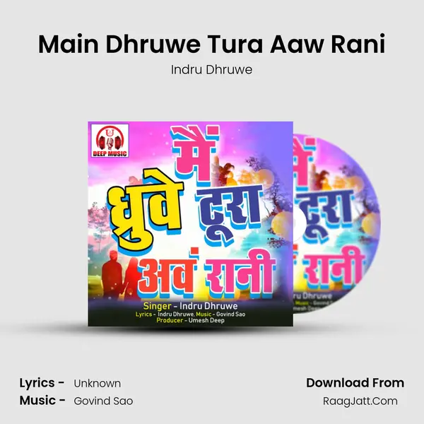 Main Dhruwe Tura Aaw Rani MP3 Song by Indru Dhruwe Cover