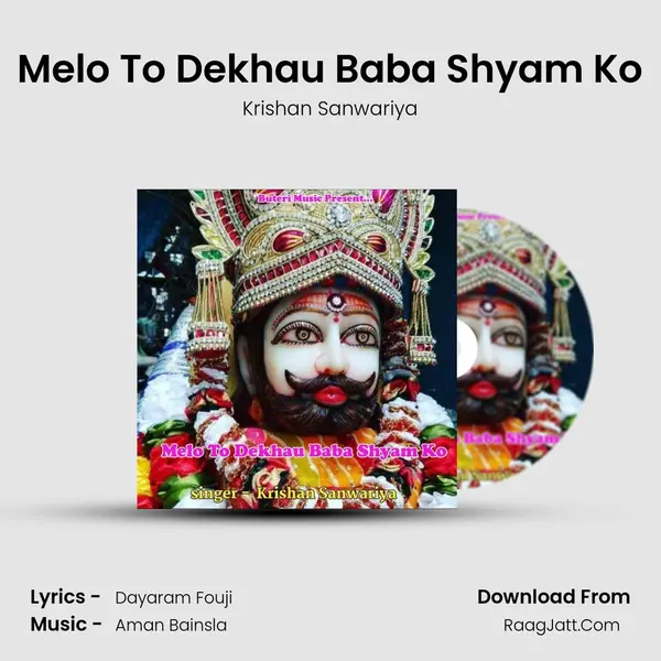 Melo To Dekhau Baba Shyam Ko - Krishan Sanwariya