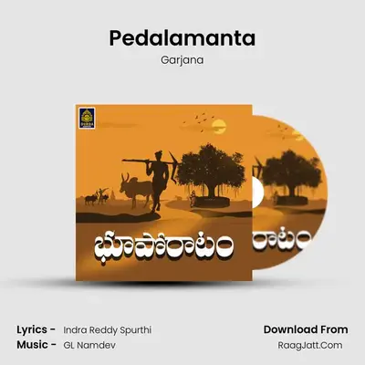 Pedalamanta mp3 song