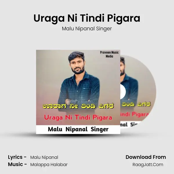 Uraga Ni Tindi Pigara - Malu Nipanal Singer