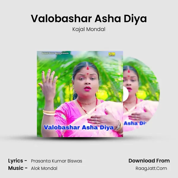 Valobashar Asha Diya MP3 Song by Kajal Mondal Cover