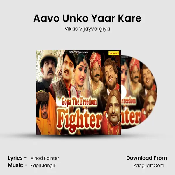 Aavo Unko Yaar Kare MP3 Song by Vikas Vijayvargiya Cover
