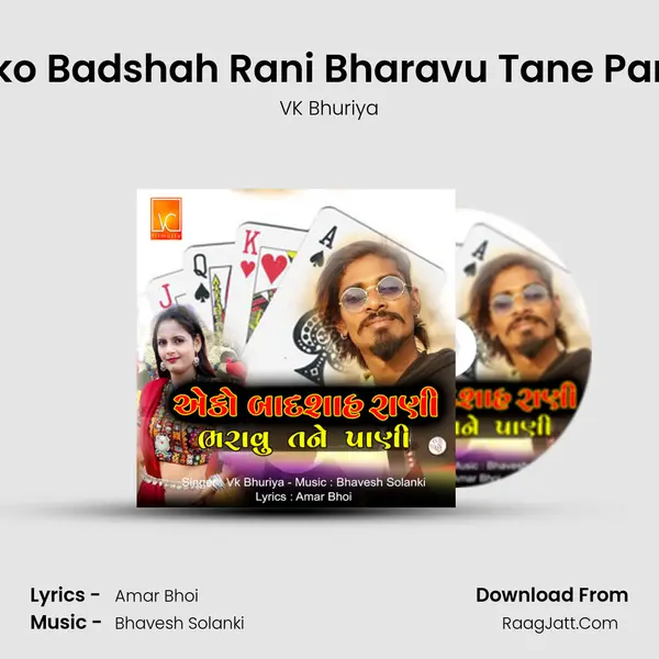 Eko Badshah Rani Bharavu Tane Pani - VK Bhuriya