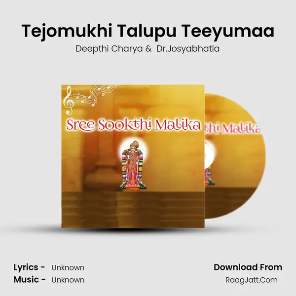 Tejomukhi Talupu Teeyumaa mp3 song