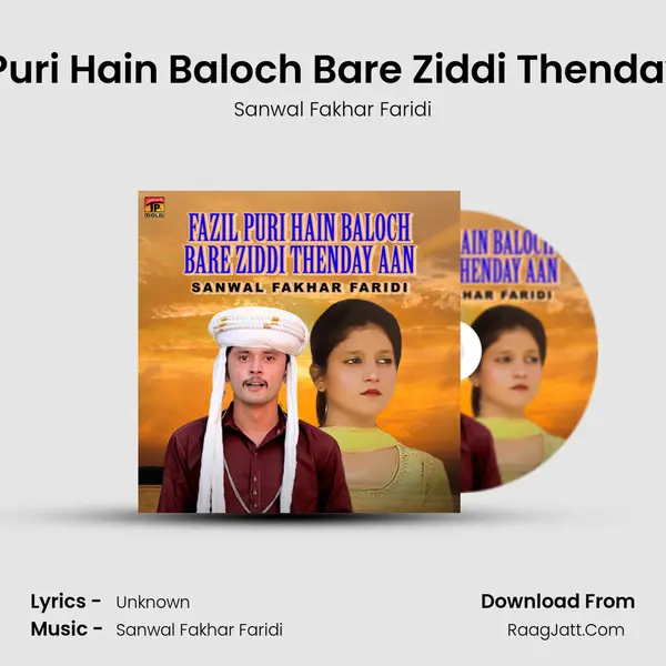 Fazil Puri Hain Baloch Bare Ziddi Thenday Aan - Single - Sanwal Fakhar Faridi
