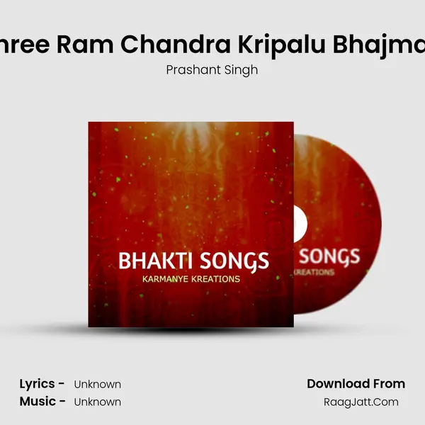 Shree Ram Chandra Kripalu Bhajman Cover
