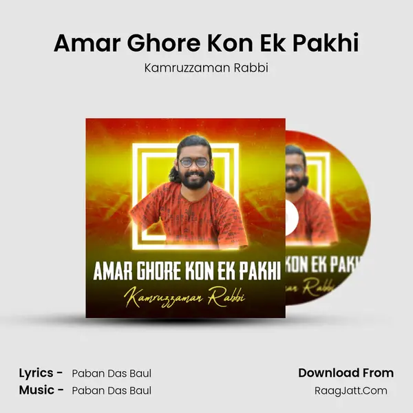 Amar Ghore Kon Ek Pakhi mp3 song