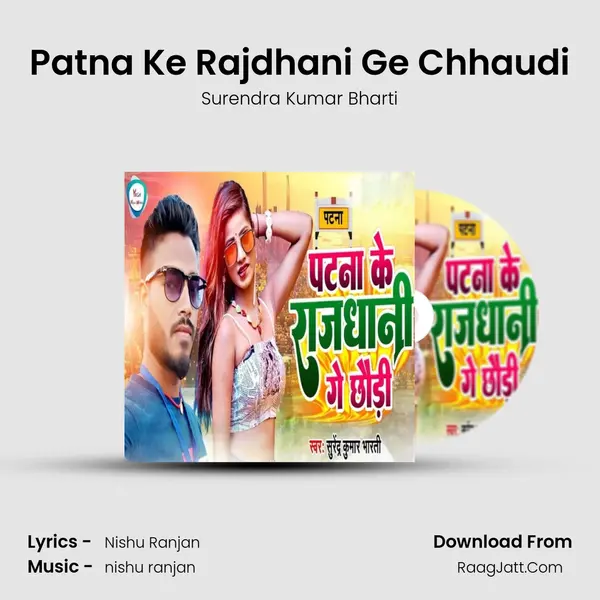 Patna Ke Rajdhani Ge Chhaudi - Surendra Kumar Bharti