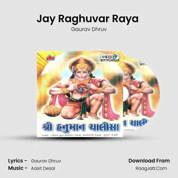 Gaurav Dhruv