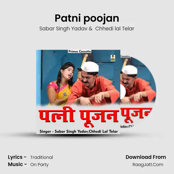 Patni poojan mp3 song