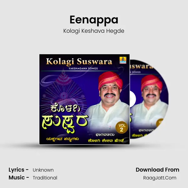 Eenappa MP3 Song by Kolagi Keshava Hegde Cover
