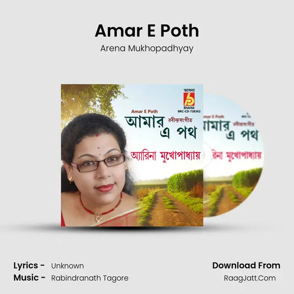 Amar E Poth mp3 song
