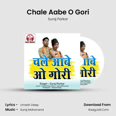Chale Aabe O Gori MP3 Song by Suraj Parkar Cover