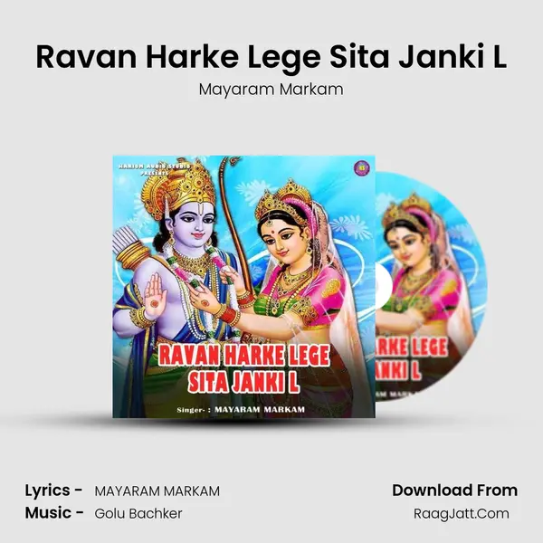 Ravan Harke Lege Sita Janki L MP3 Song by Mayaram Markam Cover