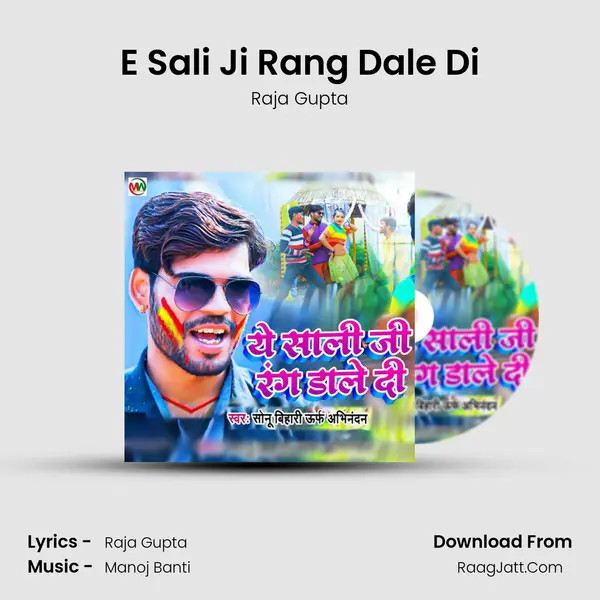 E Sali Ji Rang Dale Di mp3 song