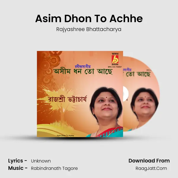 Asim Dhon To Achhe mp3 song