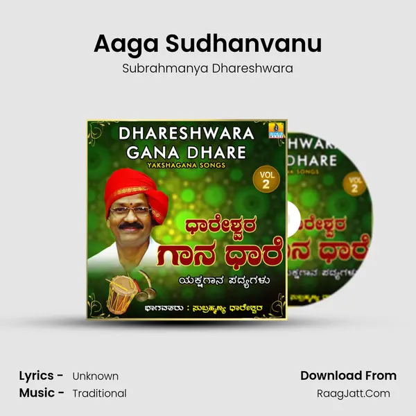 Aaga Sudhanvanu MP3 Song by Subrahmanya Dhareshwara Cover
