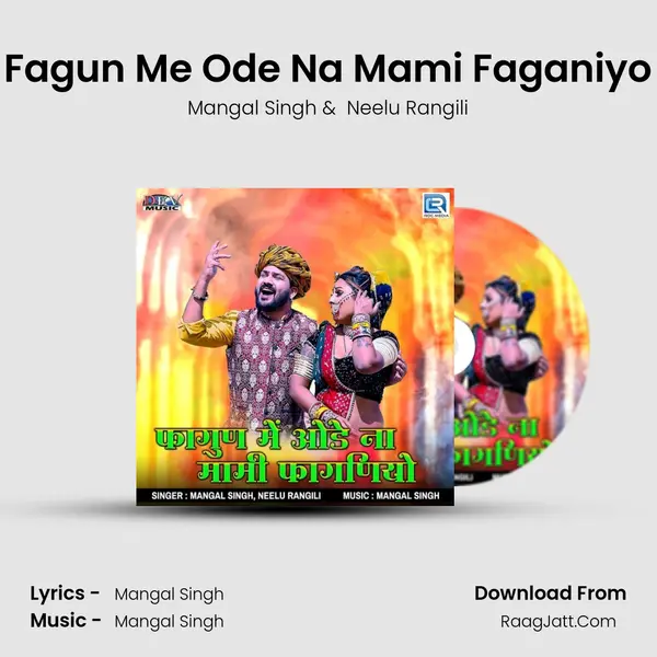 Fagun Me Ode Na Mami Faganiyo - Mangal Singh