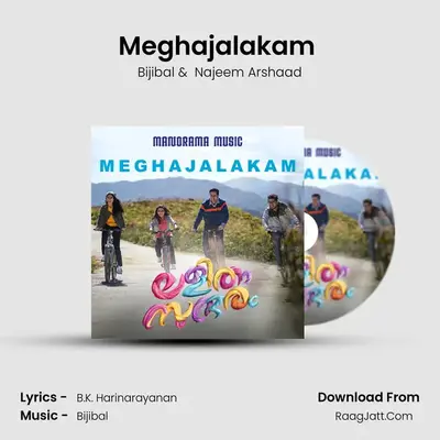 Meghajalakam (From 