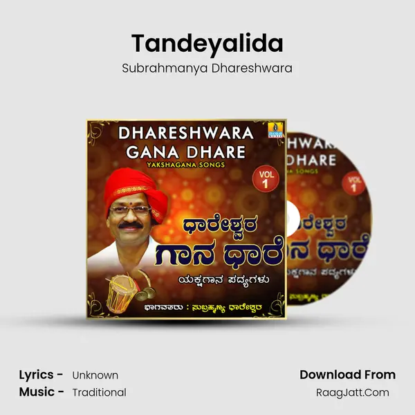 Tandeyalida MP3 Song by Subrahmanya Dhareshwara Cover