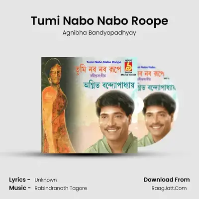 Tumi Nabo Nabo Roope mp3 song