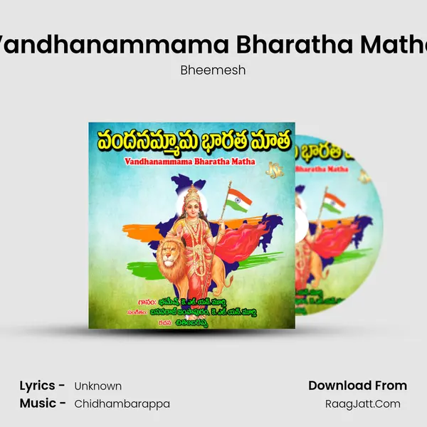 Vandhanammama Bharatha Matha MP3 Song by Bheemesh Cover