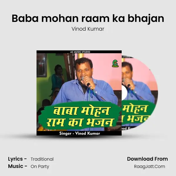 Baba mohan raam ka bhajan Cover