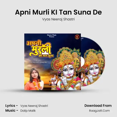 Apni Murli KI Tan Suna De MP3 Song by Vyas Neeraj Shastri Cover