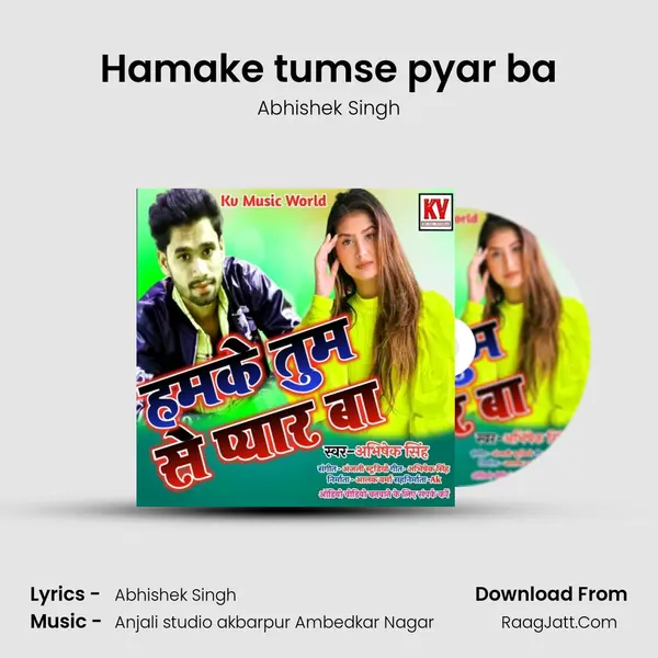 Hamake tumse pyar ba mp3 song