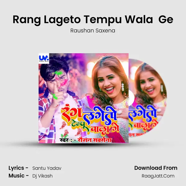 Rang Lageto Tempu Wala  Ge MP3 Song by Raushan Saxena Cover