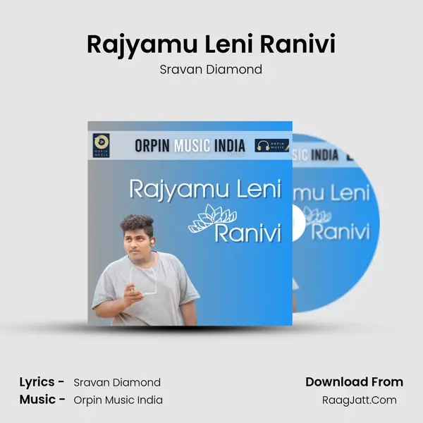 Rajyamu Leni Ranivi mp3 song