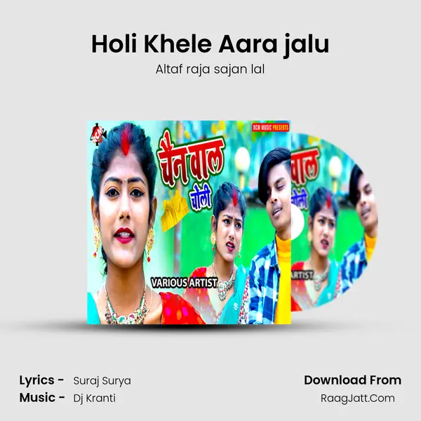 Holi Khele Aara jalu MP3 Song by Altaf raja sajan lal Cover