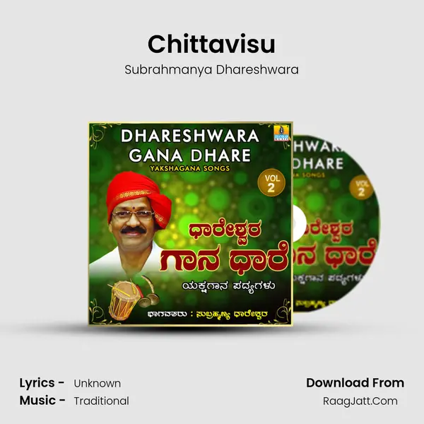 Chittavisu MP3 Song by Subrahmanya Dhareshwara Cover